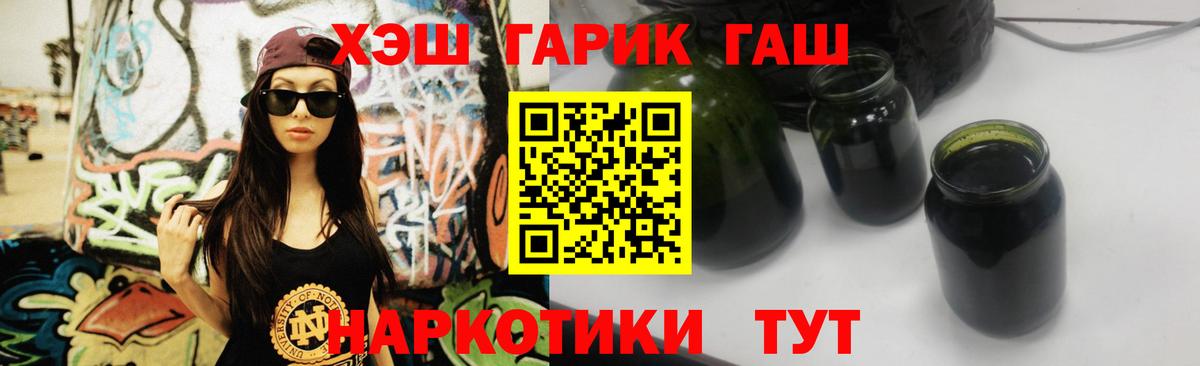 ГАШ AMNESIA HAZE Ирбит