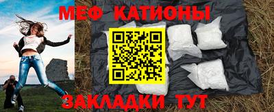 мефедрон мука Кунгур