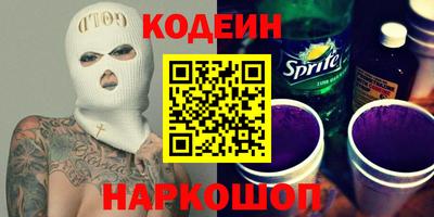 мефедрон Кумертау