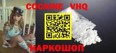 мефедрон мука Кунгур