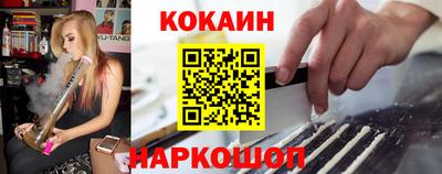 мефедрон Кумертау