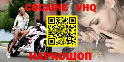 мефедрон мука Кунгур