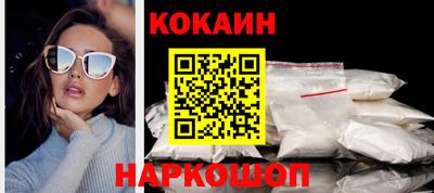 бутик Ливны
