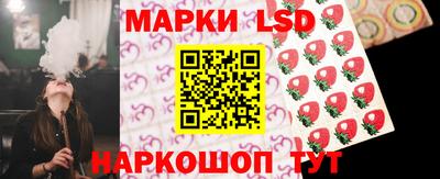 бутик Ливны