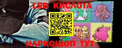 бутик Ливны