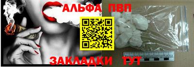 первитин Ликино-Дулёво