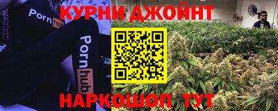 гашиш Лесосибирск