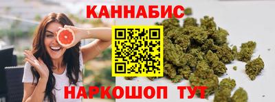 бутик Ливны