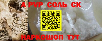 бутик Ливны