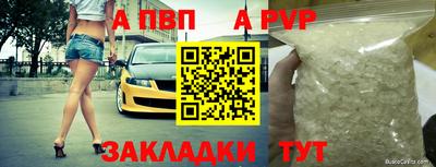 мефедрон мука Кунгур