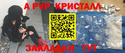 бутик Ливны