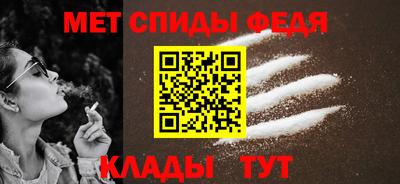 мефедрон Кумертау