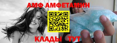 мефедрон Кумертау