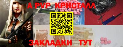 мефедрон мука Кунгур