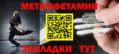 мефедрон мука Кунгур