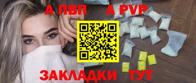 гашиш Лесосибирск