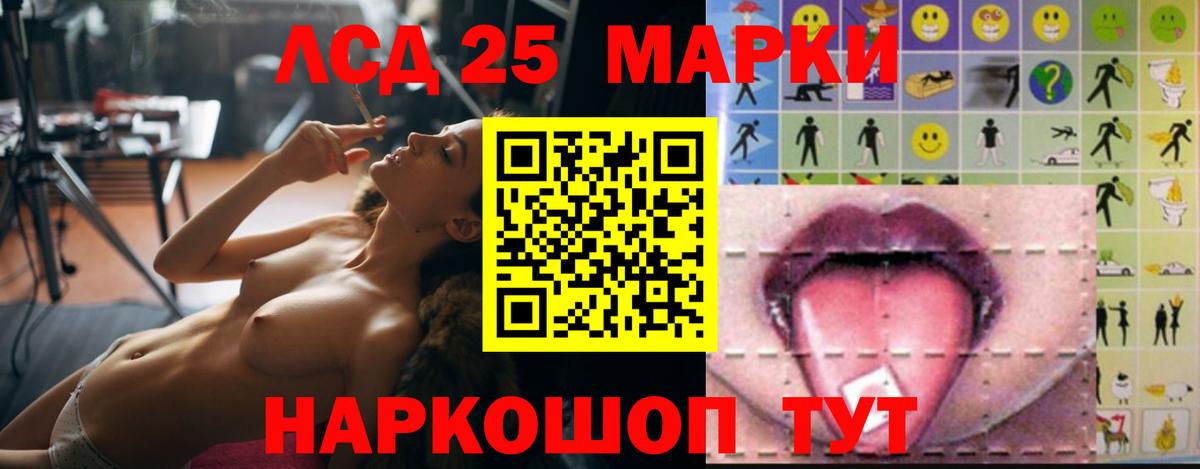 ЛСД экстази кислота  Лсд 25 экстази кислота  Вход с VPN  ссылка на мегу как войти  Ирбит 