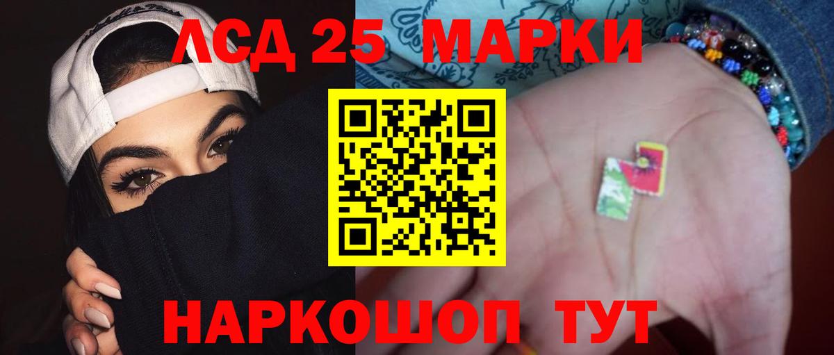 ЛСД экстази ecstasy Ирбит