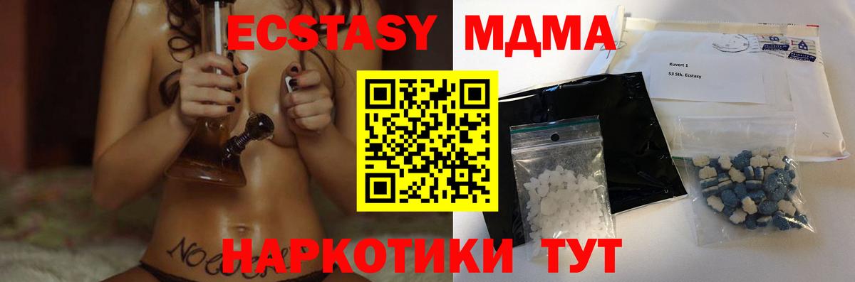 Меф МЯУ МЯУ кристаллы  Cocaine  Метамфетамин  Ирбит  Цена  ГАШИШ  Бошки Шишки  ГАШИШ  COCAIN  Вход с VPN  Кодеин 