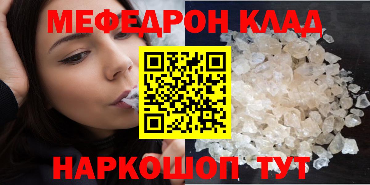 МЕТАМФЕТАМИН Ирбит