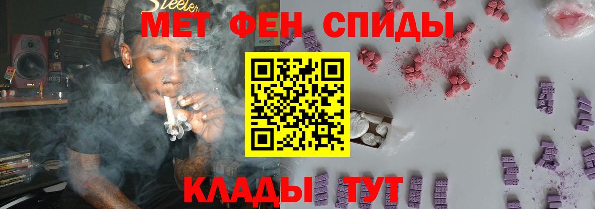 Первитин кристалл Ирбит