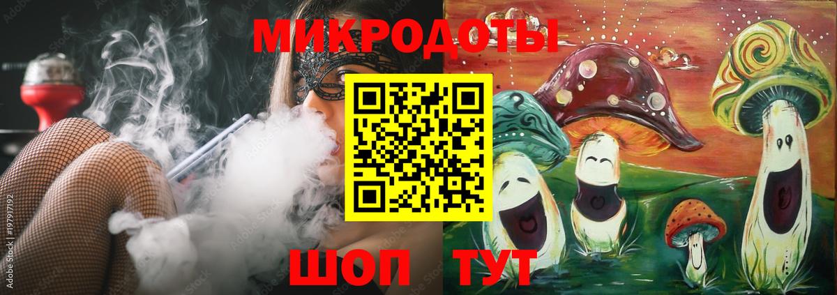 Ирбит  Псилоцибиновые грибы MAGIC MUSHROOMS  Вход с VPN 