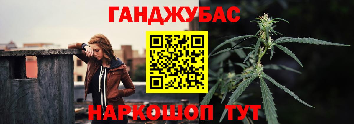 МАРИХУАНА Amnesia Ирбит