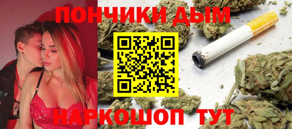 Бошки Шишки MAZAR  Вход с VPN  Шишки марихуана тримм  Ирбит 
